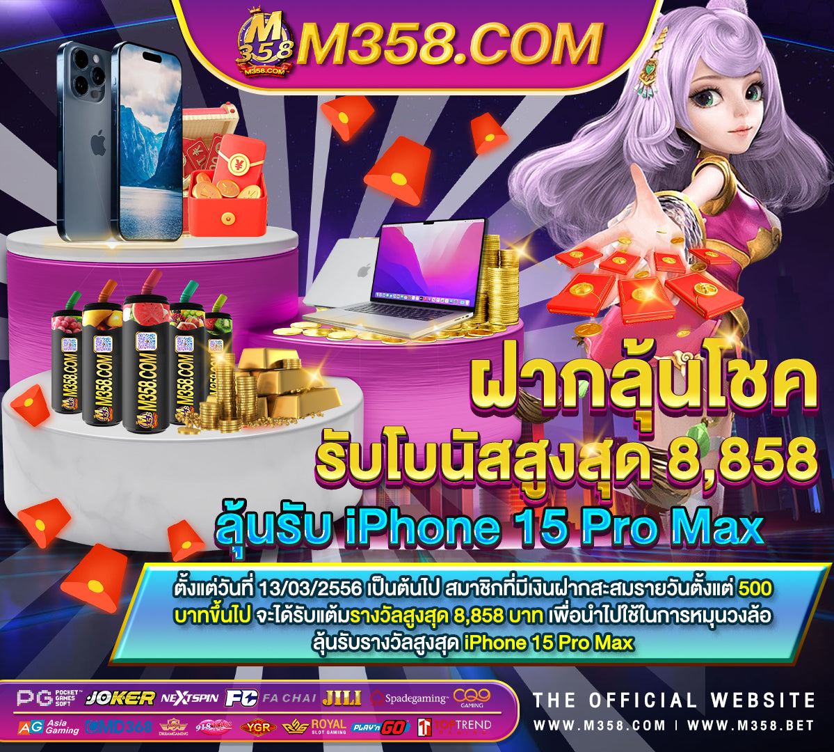 โปรโมชั่นบัตรเครดิต